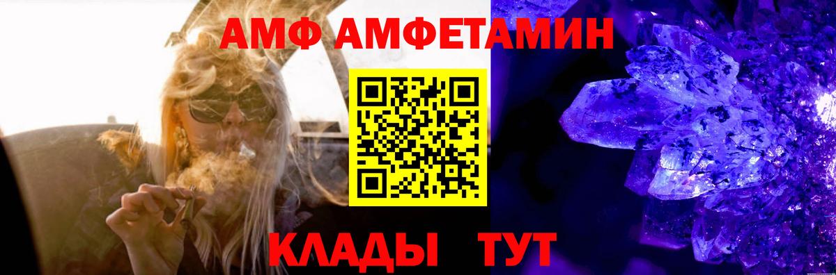 МАРИХУАНА  Гашиш  Cocaine  Кудрово  ГАШ  Героин  МЕФ кристаллы  Вход с VPN 