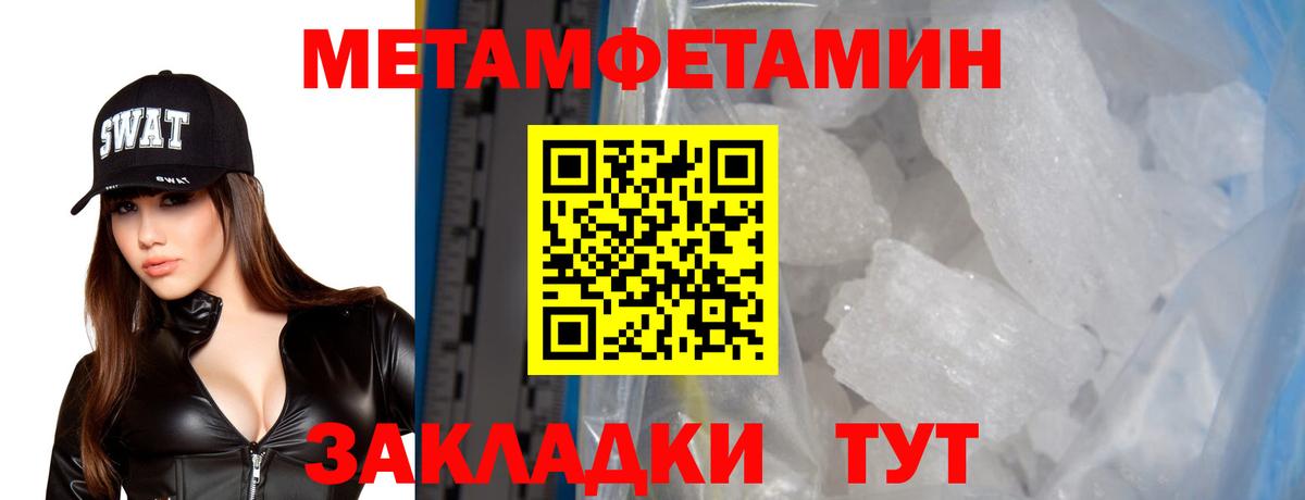 АМФЕТАМИН 98%  АМФЕТАМИН  Кудрово  Вход с VPN 