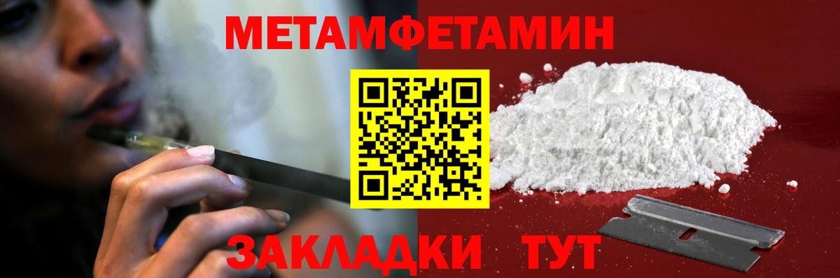 Амфетамин Розовый Кудрово