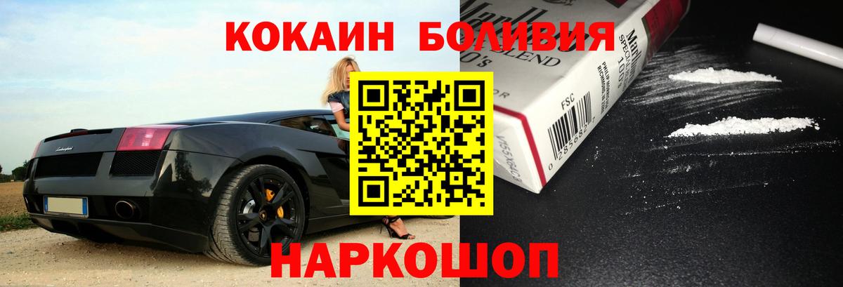 КОКАИН Колумбийский Кудрово