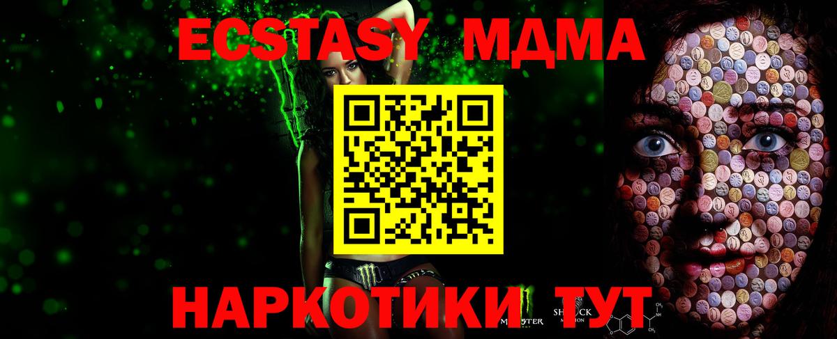 Ecstasy круглые Кудрово