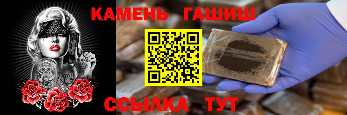ГАШИШ индика сатива  Вход с VPN  Кудрово  ГАШИШ  ГАШ AMNESIA HAZE 