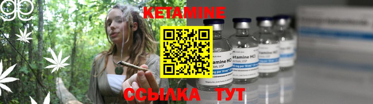 Кудрово  Кетамин ketamine  КЕТАМИН ketamine  Вход с VPN 