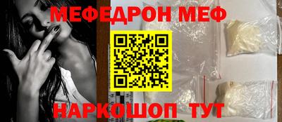 прущие грибы Кунгур