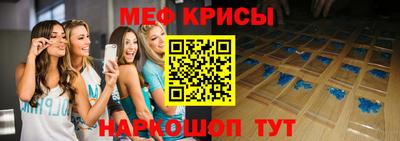 спиды Кумертау