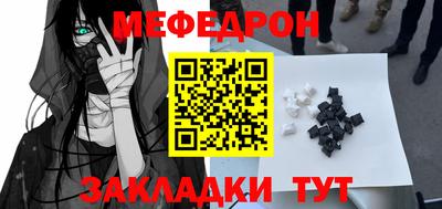 прущие грибы Кунгур