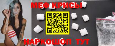спиды Кумертау