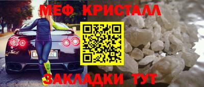 спиды Кумертау