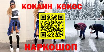 спиды Кумертау