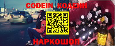 прущие грибы Кунгур