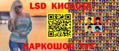 спиды Кумертау