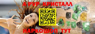 спиды Кумертау