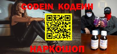 прущие грибы Кунгур