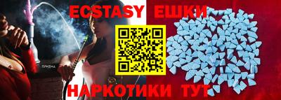 прущие грибы Кунгур