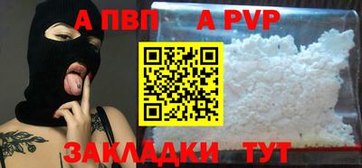 спиды Кумертау