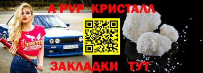 спиды Кумертау
