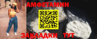 спиды Кумертау