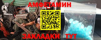 спиды Кумертау