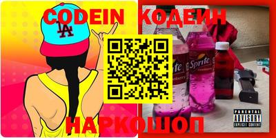 спиды Кумертау