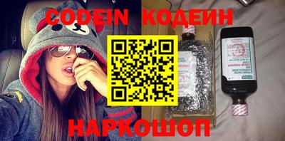 ГАЛЛЮЦИНОГЕННЫЕ ГРИБЫ Кулебаки