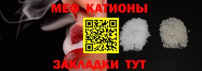 прущие грибы Кунгур