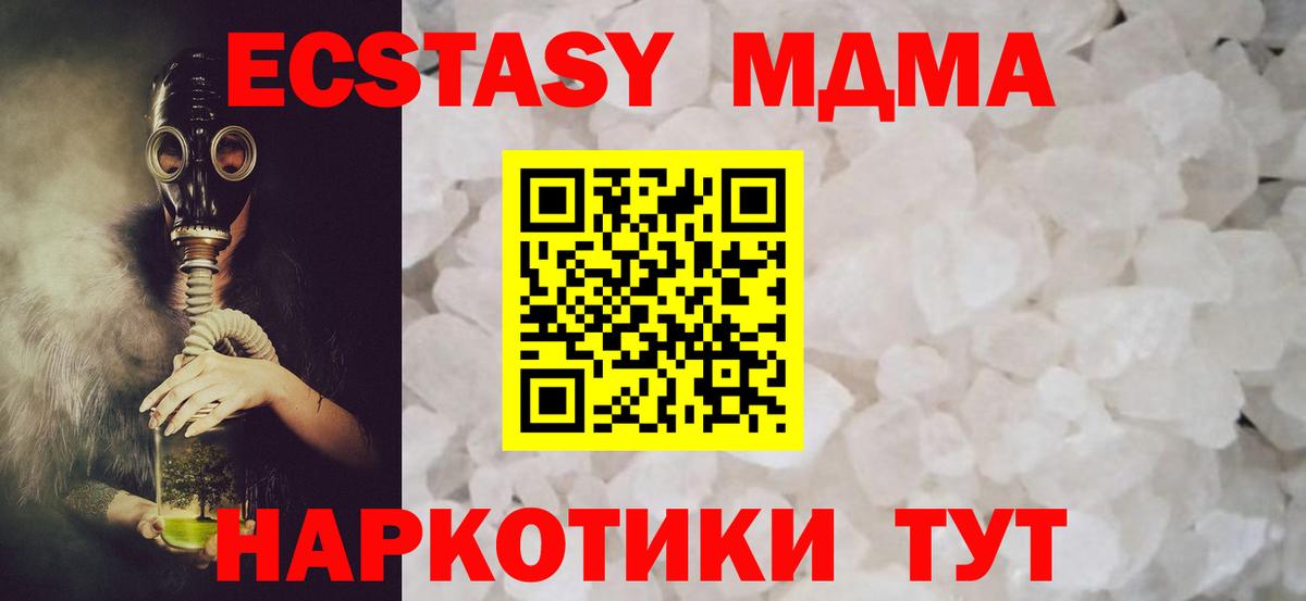MDMA VHQ Кудрово