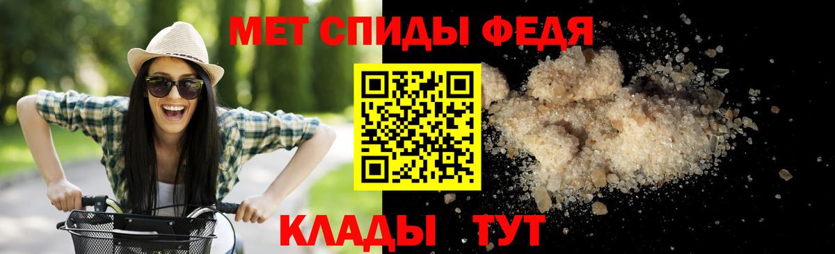 МЕТАМФЕТАМИН Декстрометамфетамин 99.9% Кудрово