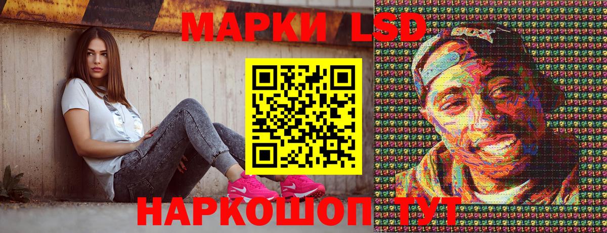Марки N-bome 1,5мг Кудрово