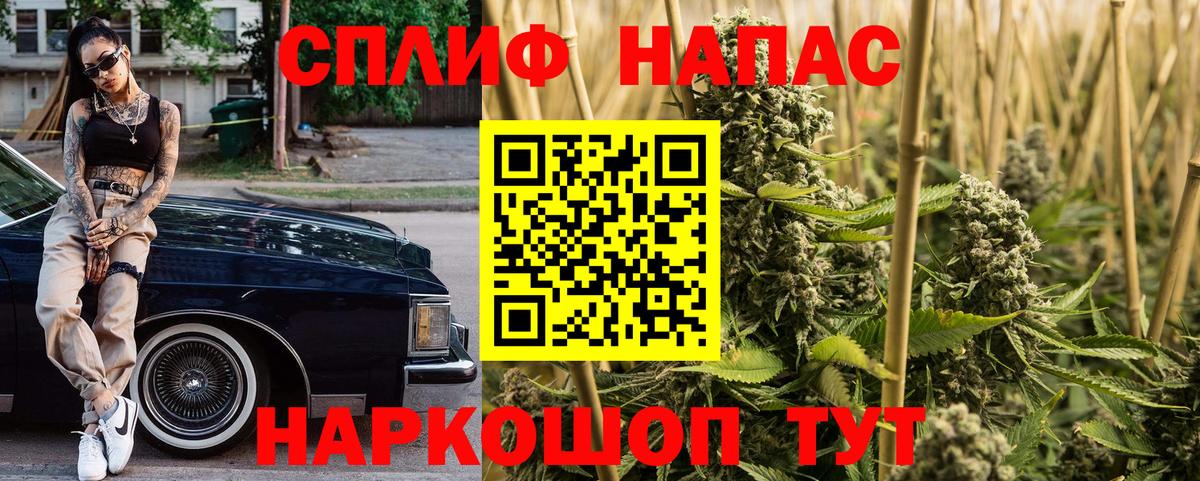 Шишки марихуана планчик  МАРИХУАНА VHQ  Марихуана ГИДРОПОН  Кудрово  Вход с VPN 