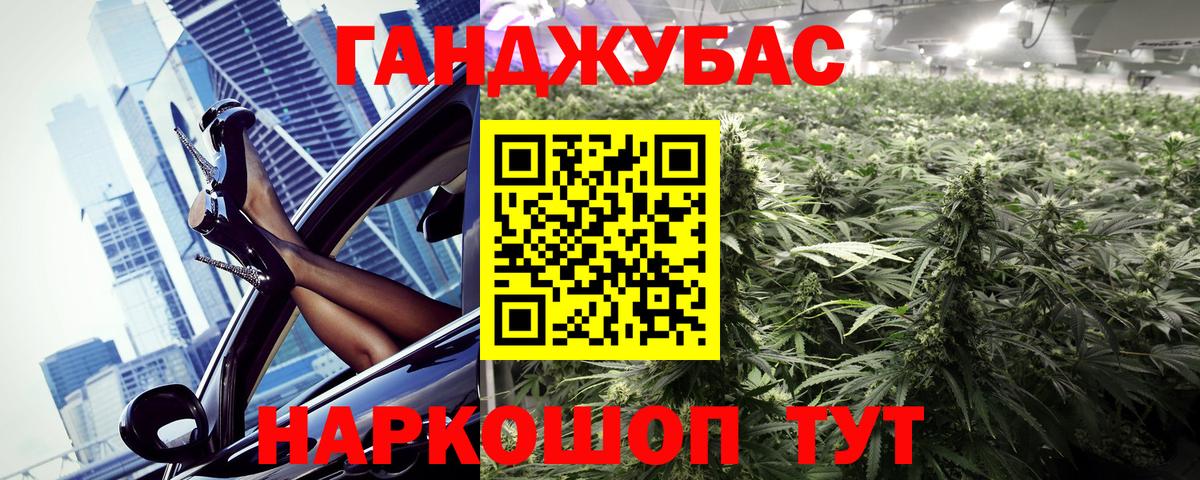 Бошки марихуана THC 21% Кудрово